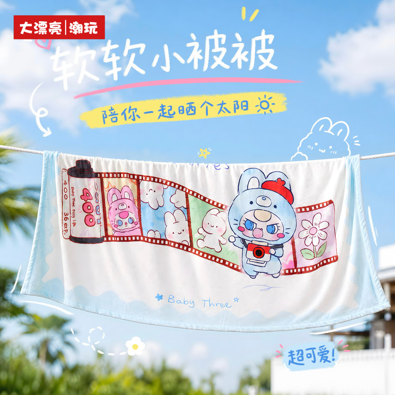 【Official Genuine】 Baby Three  - огляд і ціна Baby Products Good For Adults