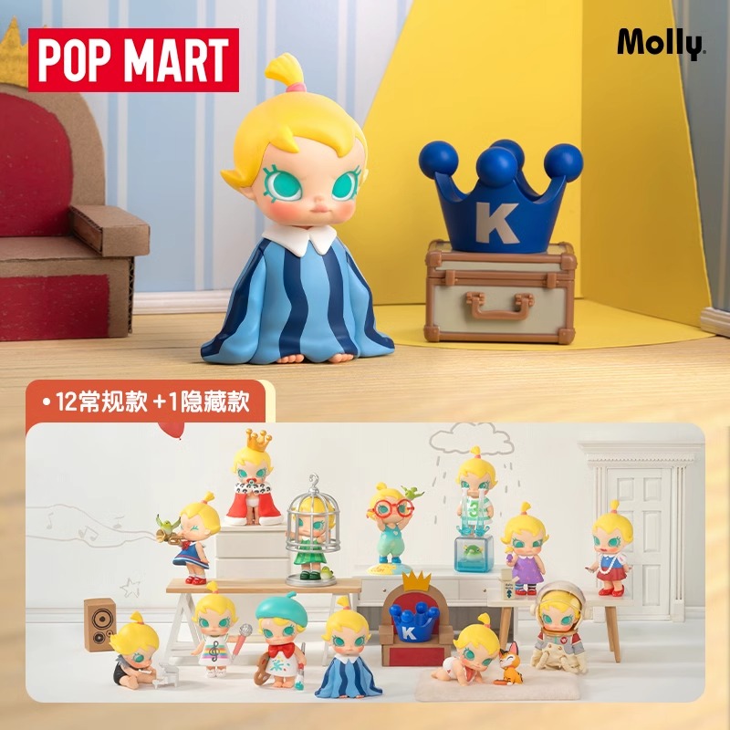 Original Popmart Baby Molly Ha - огляд і ціна Baby Products To Gift