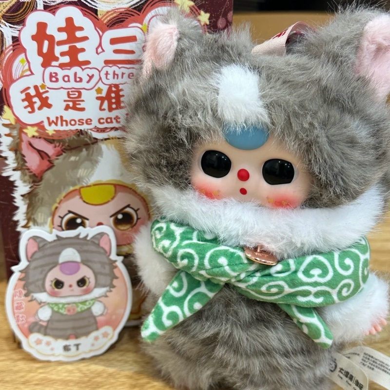 Baby Three Whose Cat Plush Toy - огляд і ціна Baby Products To Gift